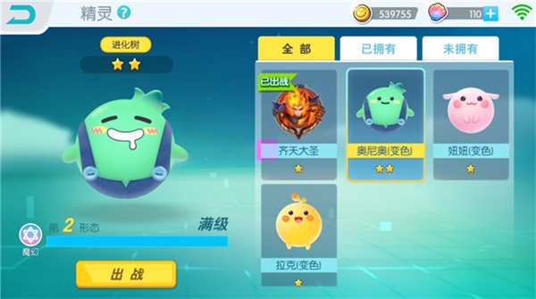 倒计时5天! 《欢乐球吃球》7月5日开启不限号 新闻资讯 第2张 倒计时5天! 《欢乐球吃球》7月5日开启不限号 新闻资讯 第2张