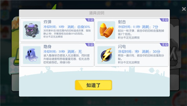 倒计时5天! 《欢乐球吃球》7月5日开启不限号 新闻资讯 第5张 倒计时5天! 《欢乐球吃球》7月5日开启不限号 新闻资讯 第5张