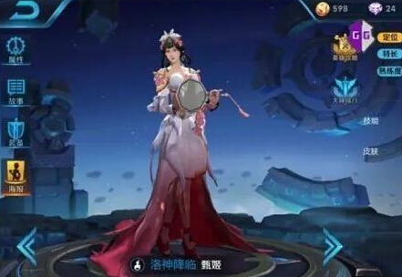 王者荣耀福利：中秋登录送头像框，甄姬新皮肤或将上线  新闻资讯  第2张