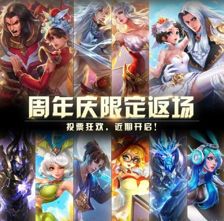王者荣耀策划:未曾发布又删除有关返场投票微博,貂蝉新皮肤终于有望 新闻资讯 第2张 王者荣耀策划:未曾发布又删除有关返场投票微博,貂蝉新皮肤终于有望 新闻资讯 第2张