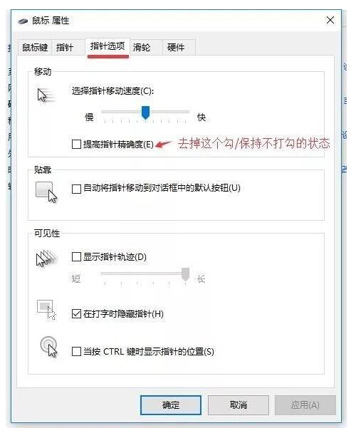 还在苦练绝地求生枪法？这些技巧不学可惜了 用处 养成 易见 高手 硬件 爆头 准星 加速 鼠标加速 鼠标 新闻资讯  第3张