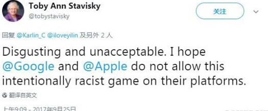 国外手游肮脏的中餐馆涉嫌辱华 遭国内外人士抵制 新闻资讯 第4张 国外手游肮脏的中餐馆涉嫌辱华 遭国内外人士抵制 新闻资讯 第4张