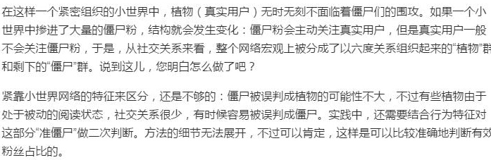 王者荣耀：这波水的可以！盘点这些大V的水军比例 开黑 力量 美女 少游 身影 收集 效率 主播 粉丝 王者荣耀 新闻资讯  第2张