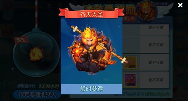 《欢乐球吃球》不删档活动指南 绝版精灵泡泡免费送! 新闻资讯 第3张 《欢乐球吃球》不删档活动指南 绝版精灵泡泡免费送! 新闻资讯 第3张