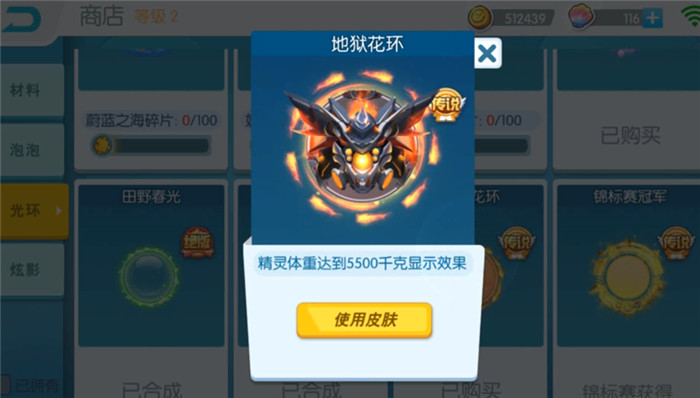 《欢乐球吃球》不限号今日开启 开服狂欢好礼送不停 新闻资讯 第8张 《欢乐球吃球》不限号今日开启 开服狂欢好礼送不停 新闻资讯 第8张