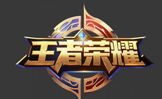 34万账号受保护 王者荣耀健康系统上线首日情况 最高 下线 守护 成长守护平台 腾讯 王者荣耀健康系统 王者荣耀 新闻资讯 第1张 34万账号受保护 王者荣耀健康系统上线首日情况 最高 下线 守护 成长守护平台 腾讯 王者荣耀健康系统 王者荣耀 新闻资讯 第1张