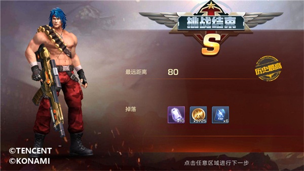 一命通关! 这是魂斗罗不灭的青春印记 动作 一滴血 闯关 印记 不灭 射击 归来 一命 魂斗罗 斗罗 新闻资讯 第4张 一命通关! 这是魂斗罗不灭的青春印记 动作 一滴血 闯关 印记 不灭 射击 归来 一命 魂斗罗 斗罗 新闻资讯 第4张