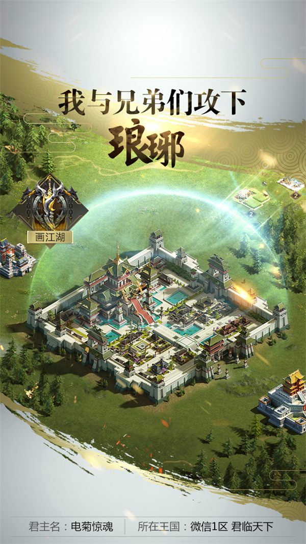 《乱世王者》深度分析：留住SLG游戏用户的三个内容加法 联盟 西方 主播 题材 策略 风格 战争 腾讯 乱世 乱世王者 新闻资讯  第14张