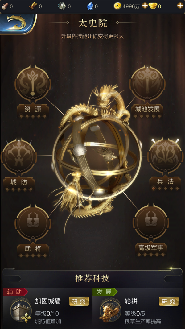 《乱世王者》深度分析：留住SLG游戏用户的三个内容加法 联盟 西方 主播 题材 策略 风格 战争 腾讯 乱世 乱世王者 新闻资讯  第16张