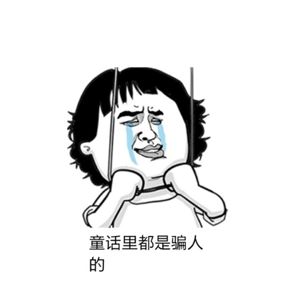 一口吃定你!《欢乐球吃球》激萌外表下的成人童话 精灵 小球 法则 逆袭 弱肉强食 球球 激萌 童话 欢乐 欢乐球吃球 新闻资讯 第2张 一口吃定你!《欢乐球吃球》激萌外表下的成人童话 精灵 小球 法则 逆袭 弱肉强食 球球 激萌 童话 欢乐 欢乐球吃球 新闻资讯 第2张