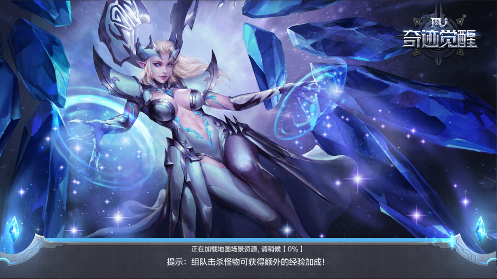 《奇迹MU:觉醒》测试圆满结束 神秘邀请函成最新话题 大陆 动作 方正 激情 再战 正版 勇者 神秘 觉醒 奇迹 新闻资讯 第1张 《奇迹MU:觉醒》测试圆满结束 神秘邀请函成最新话题 大陆 动作 方正 激情 再战 正版 勇者 神秘 觉醒 奇迹 新闻资讯 第1张