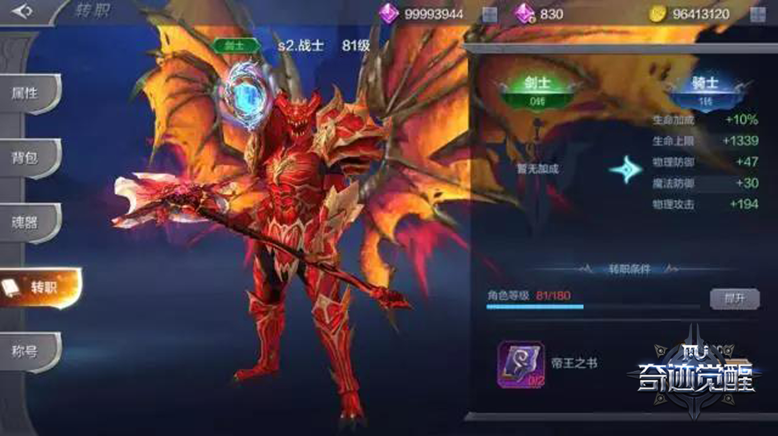十五年经典重铸 《奇迹MU:觉醒》经典职业觉醒归来 重铸 弓箭 力量 魔法 剑士 法师 归来 十五 奇迹 觉醒 新闻资讯 第4张 十五年经典重铸 《奇迹MU:觉醒》经典职业觉醒归来 重铸 弓箭 力量 魔法 剑士 法师 归来 十五 奇迹 觉醒 新闻资讯 第4张