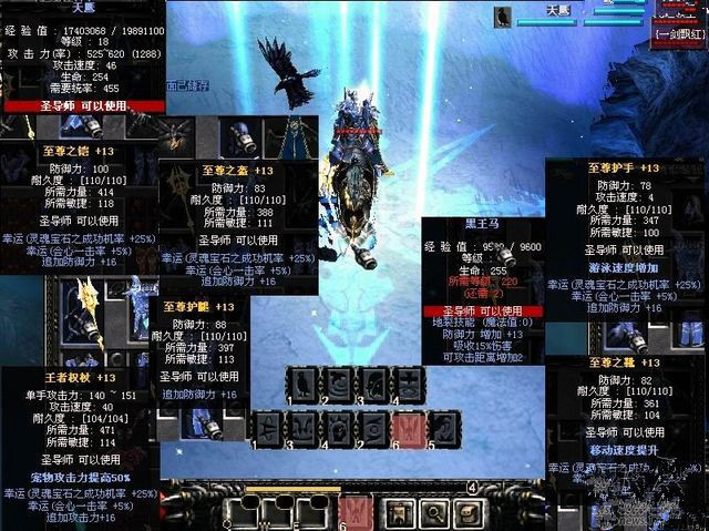 追忆奇迹路 曾经我们为之疯狂的《奇迹MU》 城堡 大陆 腾讯 要塞 副本 宝石 觉醒 疯狂的 追忆 奇迹 新闻资讯 第8张 追忆奇迹路 曾经我们为之疯狂的《奇迹MU》 城堡 大陆 腾讯 要塞 副本 宝石 觉醒 疯狂的 追忆 奇迹 新闻资讯 第8张