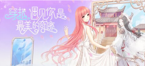 奇迹暖暖将改编为电视剧 换装手游变都市恋情 探寻 题材 危机 影视 恋情 换装 奇迹 改编 电视 暖暖 新闻资讯 第1张 奇迹暖暖将改编为电视剧 换装手游变都市恋情 探寻 题材 危机 影视 恋情 换装 奇迹 改编 电视 暖暖 新闻资讯 第1张