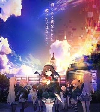 3D动画RPG新作终幕少女公开 预计2018年上线 3d动画 情报 推特 现代 学园 拯救 救世 预计 主角 少女 新闻资讯 第1张 3D动画RPG新作终幕少女公开 预计2018年上线 3d动画 情报 推特 现代 学园 拯救 救世 预计 主角 少女 新闻资讯 第1张