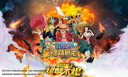 《航海王：燃烧意志》手游精英测试开启预约!丰厚奖励等你拿 伟大 声优 冒险 正版 精英 燃烧 燃烧意志 意志 航海王 航海 新闻资讯  第5张