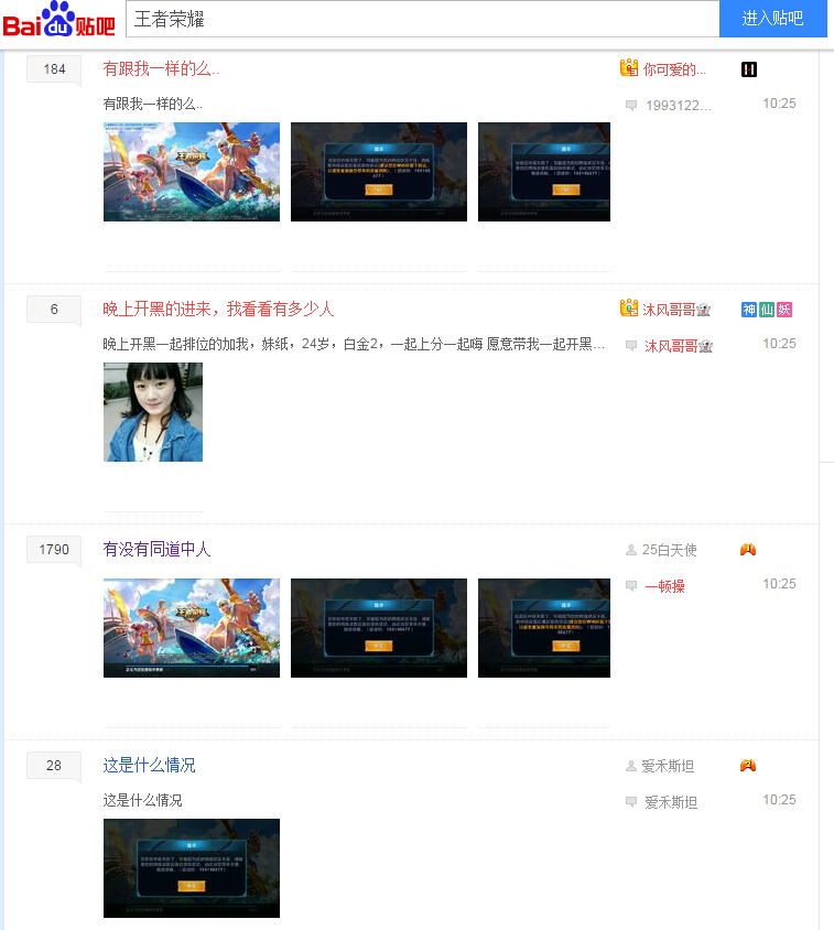 什么!第一时间领不了铠?王者荣耀正式服718更新遇状况 扑街 上都 问答 王者荣耀官方 新英雄 娇喘声 yoo oyo 王者荣耀 新闻资讯 第4张 什么!第一时间领不了铠?王者荣耀正式服718更新遇状况 扑街 上都 问答 王者荣耀官方 新英雄 娇喘声 yoo oyo 王者荣耀 新闻资讯 第4张