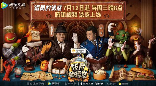 微信就可开杀 腾讯代理饭局狼人杀即将来临 社交平台 赶快 明星 腾讯视频 杀手 腾讯 饭局狼人杀 饭局 狼人杀 狼人 新闻资讯 第1张 微信就可开杀 腾讯代理饭局狼人杀即将来临 社交平台 赶快 明星 腾讯视频 杀手 腾讯 饭局狼人杀 饭局 狼人杀 狼人 新闻资讯 第1张