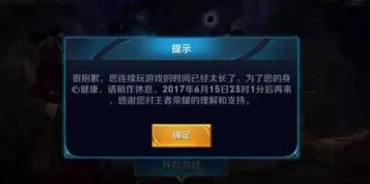 王者荣耀封号原因太离谱 这七宗罪有没有把你吓哭 没法 小伙伴 玩游戏 代练 奇葩 傲慢 懒惰 七宗罪 封号 王者荣耀 新闻资讯 第1张 王者荣耀封号原因太离谱 这七宗罪有没有把你吓哭 没法 小伙伴 玩游戏 代练 奇葩 傲慢 懒惰 七宗罪 封号 王者荣耀 新闻资讯 第1张