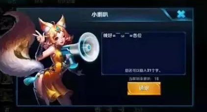 王者荣耀封号原因太离谱 这七宗罪有没有把你吓哭 没法 小伙伴 玩游戏 代练 奇葩 傲慢 懒惰 七宗罪 封号 王者荣耀 新闻资讯 第4张 王者荣耀封号原因太离谱 这七宗罪有没有把你吓哭 没法 小伙伴 玩游戏 代练 奇葩 傲慢 懒惰 七宗罪 封号 王者荣耀 新闻资讯 第4张