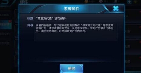 王者荣耀封号原因太离谱 这七宗罪有没有把你吓哭 没法 小伙伴 玩游戏 代练 奇葩 傲慢 懒惰 七宗罪 封号 王者荣耀 新闻资讯 第7张 王者荣耀封号原因太离谱 这七宗罪有没有把你吓哭 没法 小伙伴 玩游戏 代练 奇葩 傲慢 懒惰 七宗罪 封号 王者荣耀 新闻资讯 第7张