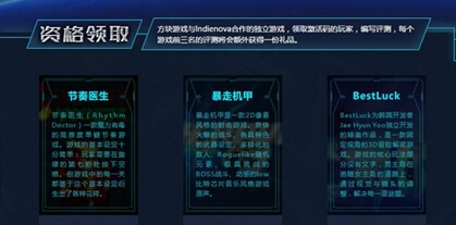 方块游戏7月26日即将上线 推正版单机免费试玩模式 激活码 仙剑 免费试玩 正版 发行 试玩 方块游戏 方块 单机游戏 单机 新闻资讯 第1张 方块游戏7月26日即将上线 推正版单机免费试玩模式 激活码 仙剑 免费试玩 正版 发行 试玩 方块游戏 方块 单机游戏 单机 新闻资讯 第1张