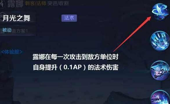 王者荣耀新版露娜:无敌的我不见了,小乔独角兽皮肤发布日意外曝光 月下 女神 月光女神 月光 无敌 独角兽 小乔 王者荣耀 曝光 露娜 新闻资讯 第5张 王者荣耀新版露娜:无敌的我不见了,小乔独角兽皮肤发布日意外曝光 月下 女神 月光女神 月光 无敌 独角兽 小乔 王者荣耀 曝光 露娜 新闻资讯 第5张