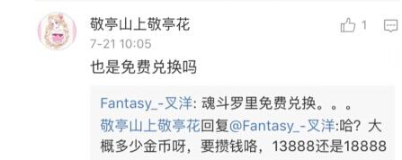 王者荣耀百里守约:颜值即上场率,8月8日登陆王者大陆 新英雄 射手 大陆 陆王 王者大陆 王者荣耀百里守约 王者荣耀 百里守约 百里 守约 新闻资讯 第2张 王者荣耀百里守约:颜值即上场率,8月8日登陆王者大陆 新英雄 射手 大陆 陆王 王者大陆 王者荣耀百里守约 王者荣耀 百里守约 百里 守约 新闻资讯 第2张