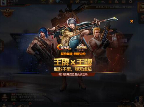王者荣耀百里守约:颜值即上场率,8月8日登陆王者大陆 新英雄 射手 大陆 陆王 王者大陆 王者荣耀百里守约 王者荣耀 百里守约 百里 守约 新闻资讯 第1张 王者荣耀百里守约:颜值即上场率,8月8日登陆王者大陆 新英雄 射手 大陆 陆王 王者大陆 王者荣耀百里守约 王者荣耀 百里守约 百里 守约 新闻资讯 第1张