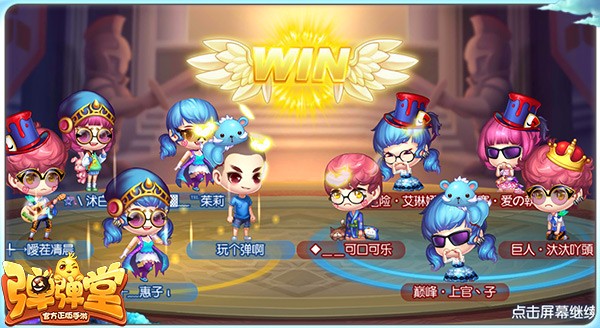 《弹弹堂手游》5V5齐射玩法上线一周,全新玩法深入体验 阵营 隐身 道具 死亡 对战 商店 深入 弹弹堂手游 弹弹堂 弹弹 新闻资讯 第1张 《弹弹堂手游》5V5齐射玩法上线一周,全新玩法深入体验 阵营 隐身 道具 死亡 对战 商店 深入 弹弹堂手游 弹弹堂 弹弹 新闻资讯 第1张