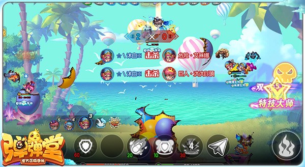 《弹弹堂手游》5V5齐射玩法上线一周,全新玩法深入体验 阵营 隐身 道具 死亡 对战 商店 深入 弹弹堂手游 弹弹堂 弹弹 新闻资讯 第3张 《弹弹堂手游》5V5齐射玩法上线一周,全新玩法深入体验 阵营 隐身 道具 死亡 对战 商店 深入 弹弹堂手游 弹弹堂 弹弹 新闻资讯 第3张