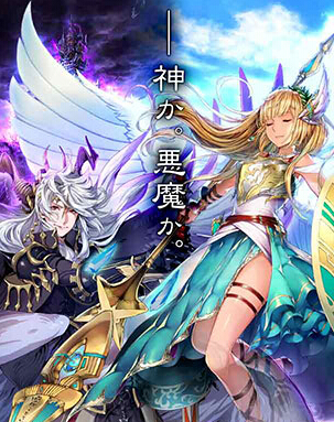 3D动作RPG 《勇气遗落》事前登录开启 培养 神魔 声优 爽快 题材 神秘 加藤英美里 开服 动作 遗落 新闻资讯  第1张