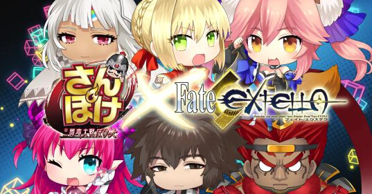 三国志大战联动Fate EXTELLA 尼禄玉藻前登场 丽莎 吕布 登场 玉藻前 战争 三国志 三国志大战 大战 三国 联动 新闻资讯  第2张