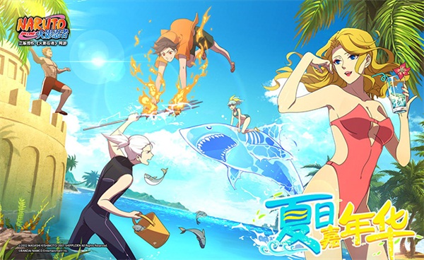 畅享夏日嘉年华 《火影忍者OL》雏田【夏装】等你招募! 腾讯游戏 时装 乱斗 嘉年华 招募 火影忍者 火影忍 火影 夏日 忍者 新闻资讯 第1张 畅享夏日嘉年华 《火影忍者OL》雏田【夏装】等你招募! 腾讯游戏 时装 乱斗 嘉年华 招募 火影忍者 火影忍 火影 夏日 忍者 新闻资讯 第1张
