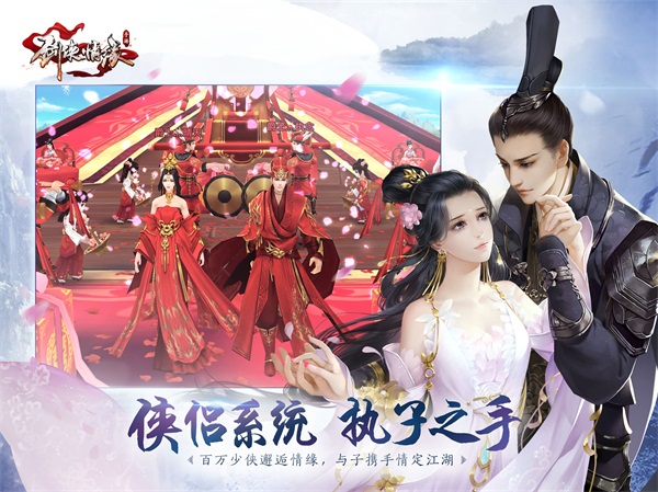 浪漫婚礼 《剑侠情缘手游》全新侠侣系统即将上线 举办 唯美 纪念日 结婚 婚礼 剑侠情缘 剑侠情 剑侠情缘手游 剑侠 情缘 新闻资讯 第1张 浪漫婚礼 《剑侠情缘手游》全新侠侣系统即将上线 举办 唯美 纪念日 结婚 婚礼 剑侠情缘 剑侠情 剑侠情缘手游 剑侠 情缘 新闻资讯 第1张