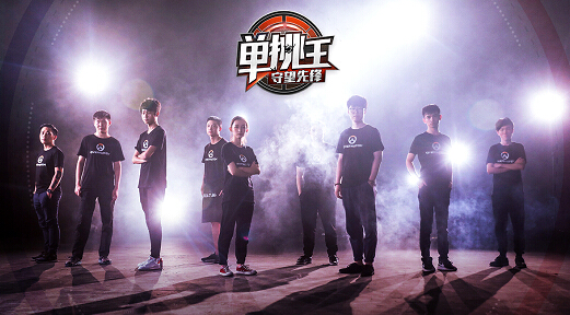 7月31日《守望先锋》单挑王第二季 高超技术能否洗白OW? 末日 做游戏 比赛 本色 守望先锋 节奏 举办 守望 暴雪 新闻资讯 第1张 7月31日《守望先锋》单挑王第二季 高超技术能否洗白OW? 末日 做游戏 比赛 本色 守望先锋 节奏 举办 守望 暴雪 新闻资讯 第1张