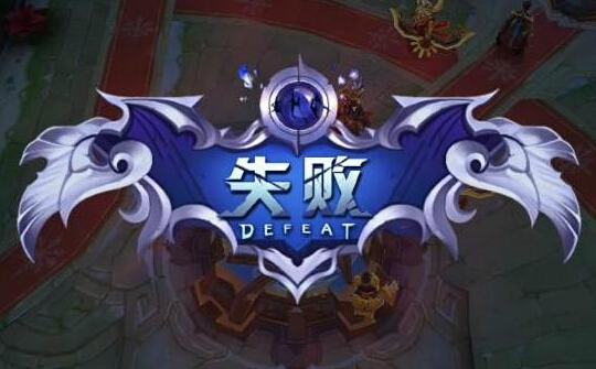 王者荣耀匹配模式:玩家有隐藏实力分,搞清原理才能早日上王者 放学 连胜 输赢 晋级 王者荣耀官方 排位 日上 段位 隐藏 王者荣耀 新闻资讯 第2张 王者荣耀匹配模式:玩家有隐藏实力分,搞清原理才能早日上王者 放学 连胜 输赢 晋级 王者荣耀官方 排位 日上 段位 隐藏 王者荣耀 新闻资讯 第2张