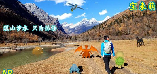 又一款精灵宝可梦GO AR手游宝来萌问世 廉价 融合 养成 ar 游戏场景 手游宝 又一 宝可梦 精灵宝可梦 精灵 新闻资讯  第1张