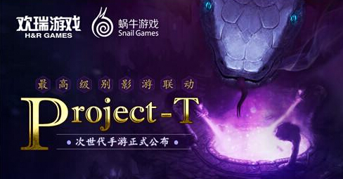 蜗牛欢瑞联合发布手游天乩 刘嘉玲赵雅芝参与电视剧拍摄 四象 白蛇传说 发布会 白蛇传 次世代 天乩之白蛇传说 蜗牛 天乩 八卦 天机 新闻资讯 第1张 蜗牛欢瑞联合发布手游天乩 刘嘉玲赵雅芝参与电视剧拍摄 四象 白蛇传说 发布会 白蛇传 次世代 天乩之白蛇传说 蜗牛 天乩 八卦 天机 新闻资讯 第1张