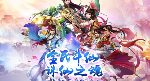 御剑仙侠感动重现 风云无双8月4日唯美首发 阵营 至尊 重现 野外 战盟 唯美 仙侠 风云 无双 风云无双 新闻资讯  第1张