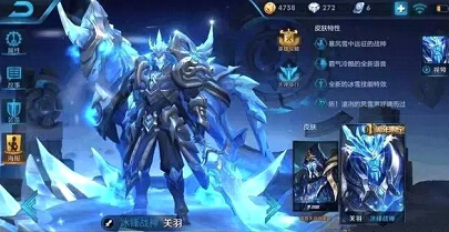 王者荣耀玩家最想返场的五大英雄皮肤有哪些 至尊宝 战神 至尊 天魔缭乱 吕布 天魔 最高 关羽 大英雄 王者荣耀 新闻资讯  第1张