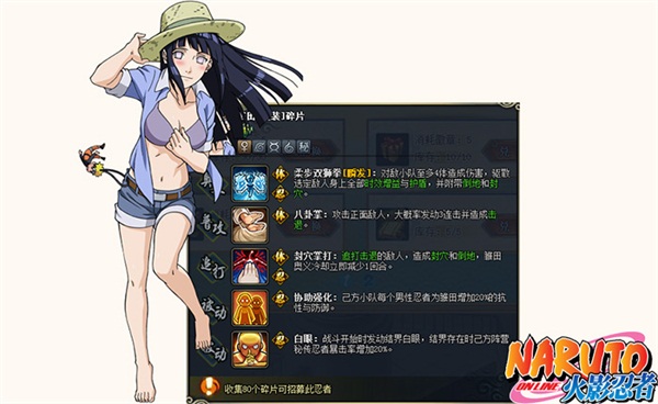 夏日派对狂欢升级 《火影忍者OL》试炼之地即将开放! 守护 派对 狂欢 夏日 火影忍者 火影忍 试炼之地 试炼 火影 忍者 新闻资讯 第6张 夏日派对狂欢升级 《火影忍者OL》试炼之地即将开放! 守护 派对 狂欢 夏日 火影忍者 火影忍 试炼之地 试炼 火影 忍者 新闻资讯 第6张