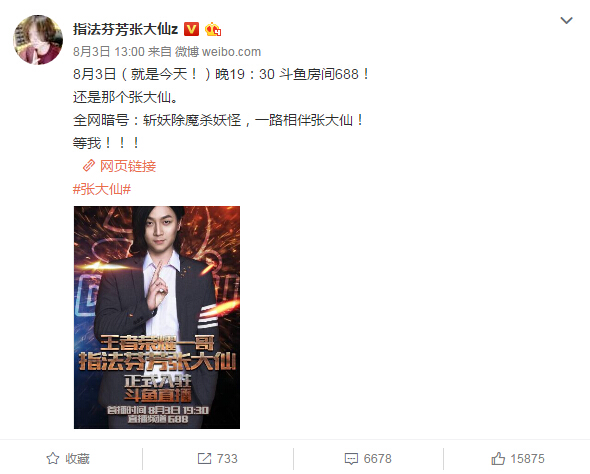 王者荣耀主播:斗鱼挖走企鹅一哥张大仙,LOL主播五五开鸽直播 lol 五五开 一哥 斗鱼 王者荣耀 主播 企鹅 新闻资讯 第1张 王者荣耀主播:斗鱼挖走企鹅一哥张大仙,LOL主播五五开鸽直播 lol 五五开 一哥 斗鱼 王者荣耀 主播 企鹅 新闻资讯 第1张