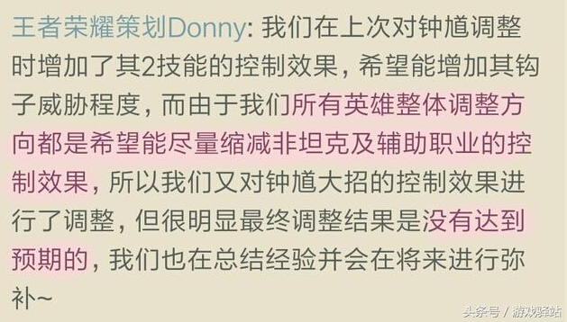 王者荣耀：这些模型将重塑，钟馗继续加强 听闻 小兵 地狱 曝光 地狱火 画风 钟馗 王者荣耀 新闻资讯  第6张