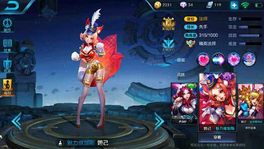 论王者荣耀中最弱的英雄 安琪拉榜上有名 干将莫邪 妲己 鲁班 人头 姜子牙 甄姬 法师 安琪 安琪拉 王者荣耀 新闻资讯  第1张