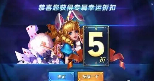 王者荣耀神秘商店:8月18日下午开张,1折英雄皮肤等你抽 折扣 届时 盛典 暑假 8月18 王者荣耀神秘商店 商店 神秘 神秘商店 王者荣耀 新闻资讯 第2张 王者荣耀神秘商店:8月18日下午开张,1折英雄皮肤等你抽 折扣 届时 盛典 暑假 8月18 王者荣耀神秘商店 商店 神秘 神秘商店 王者荣耀 新闻资讯 第2张