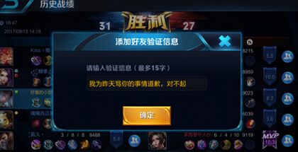 良心推荐!这绝对是王者荣耀峡谷中的一股清流 质问 打发时间 峡谷 玩游戏 绝对 安琪 安琪拉 鲁班 王者荣耀 骂人 新闻资讯  第1张