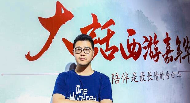 网易大力推进大话西游IP影视化 构建开放生态圈 网易云 大话2免费版 影视 大话2 回忆 嘉年华 网易 西游 大话西游 大话 新闻资讯 第1张 网易大力推进大话西游IP影视化 构建开放生态圈 网易云 大话2免费版 影视 大话2 回忆 嘉年华 网易 西游 大话西游 大话 新闻资讯 第1张
