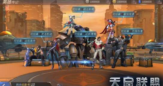 集结吹响 天启联盟8.17终极测试即将开启 主线 战力 猎魔人 猎魔 图鉴 终极 时空 联盟 天启 称谓 新闻资讯  第1张