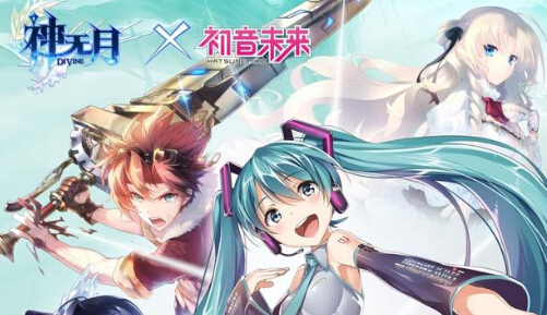 携手音动全世界 初音未来揭晓8.31全次元开测  新闻资讯  第1张